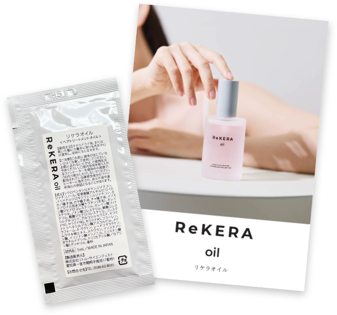 キャンペーン画像