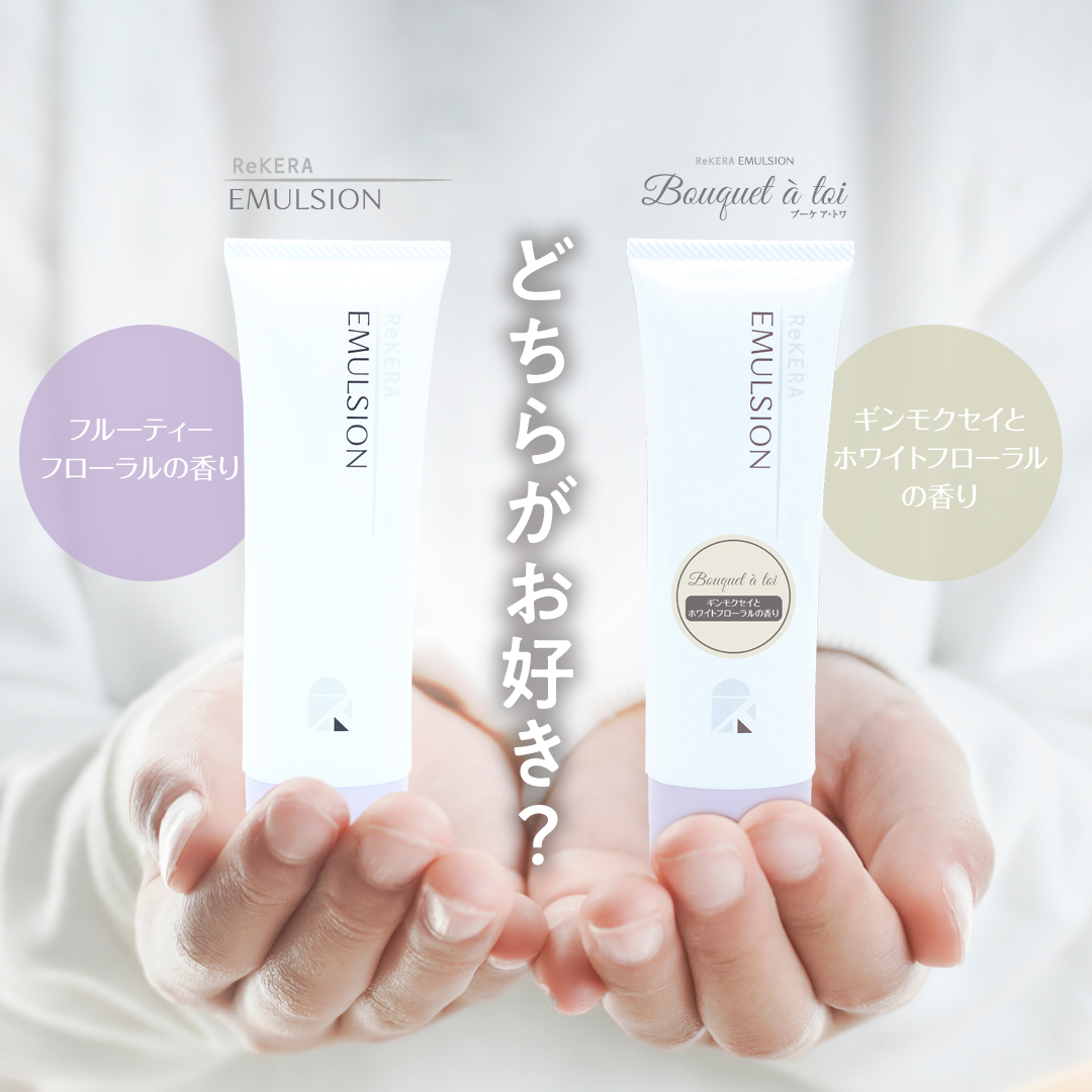 さゆりん】CD デイクリーム、リペアローション、エマルジョン3点