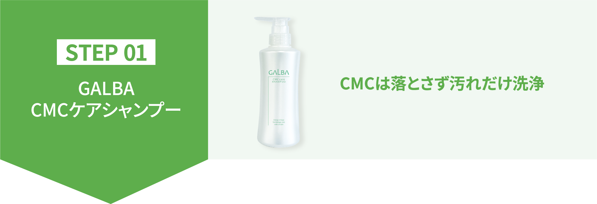 ポイント還元中！】ガルバCMCケアエマルジョン 150ml – FOLK online store